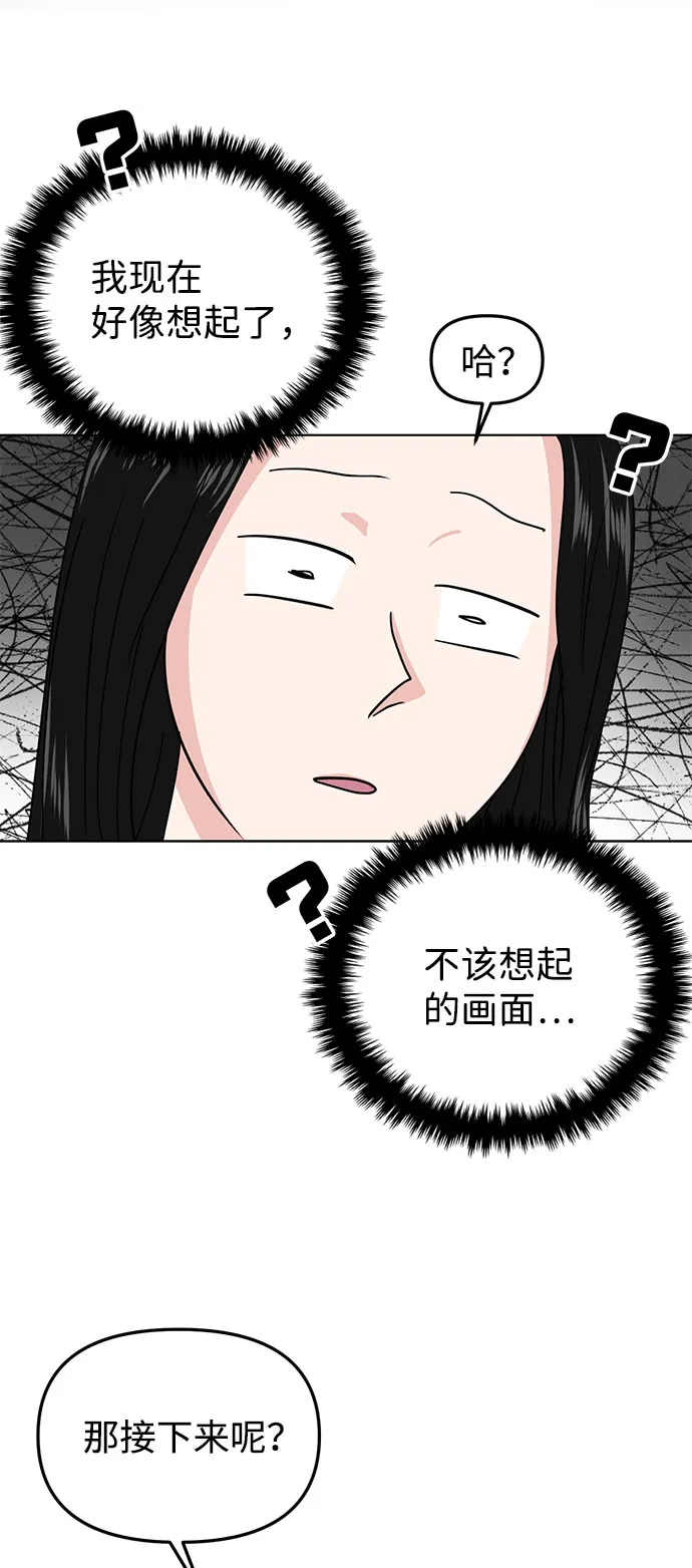 第17话 第13页