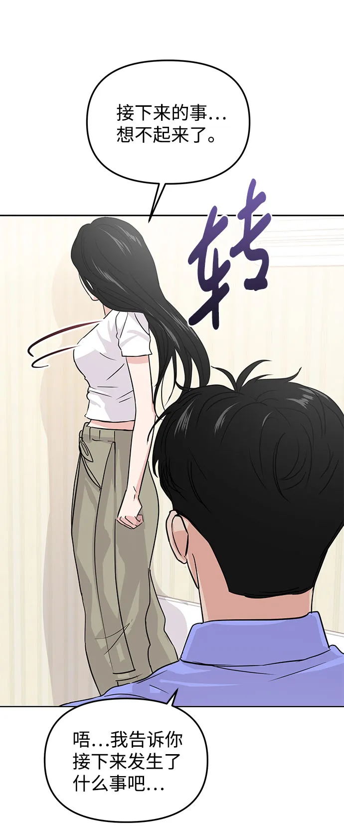 第17话 第15页