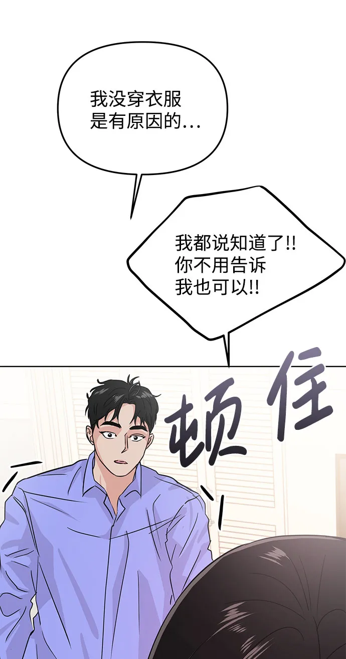 第17话 第18页