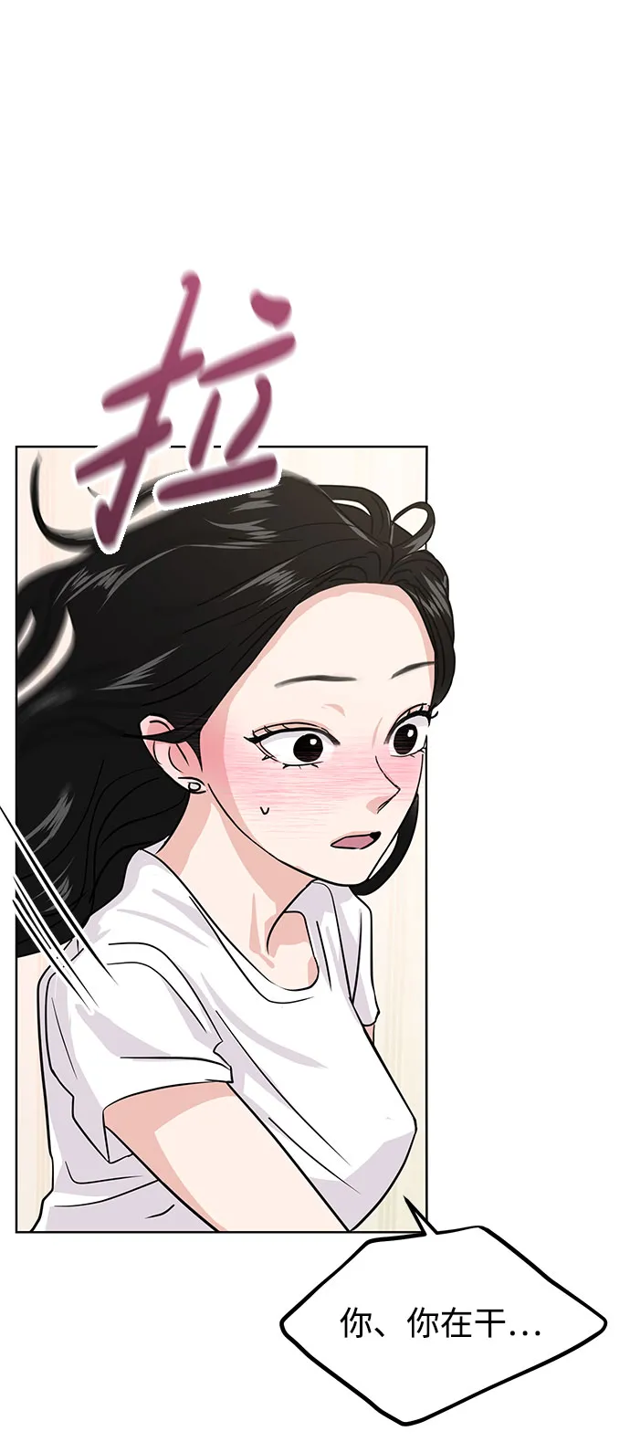 第17话 第24页