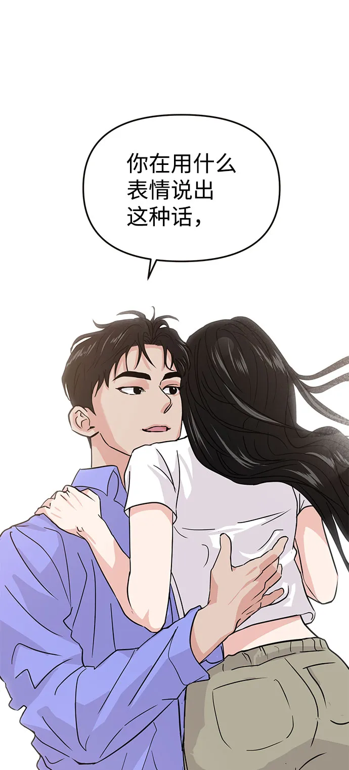 第17话 第25页