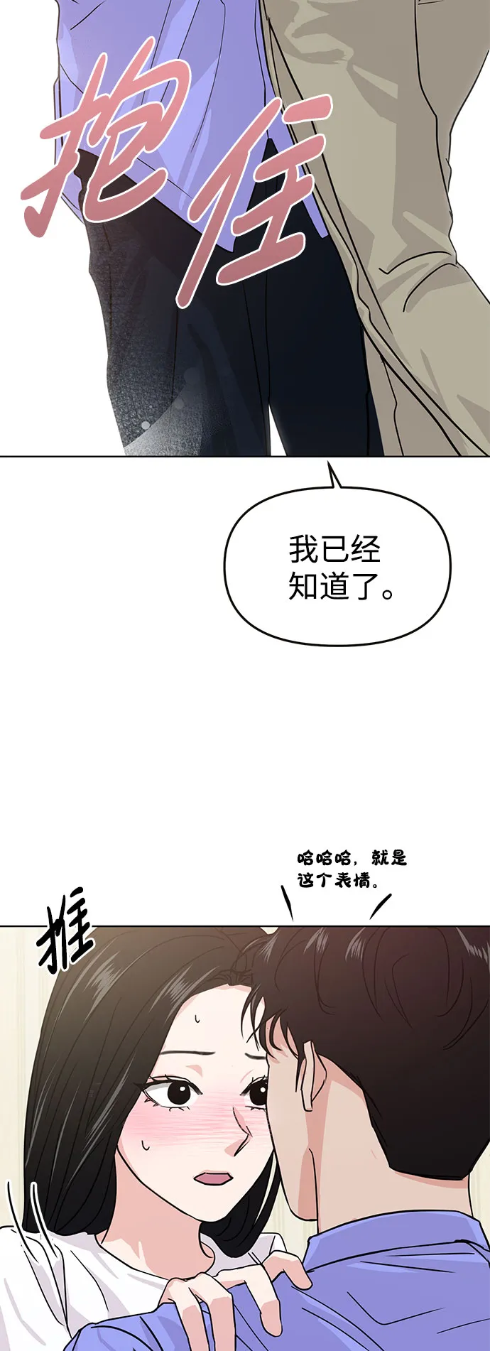 第17话 第26页