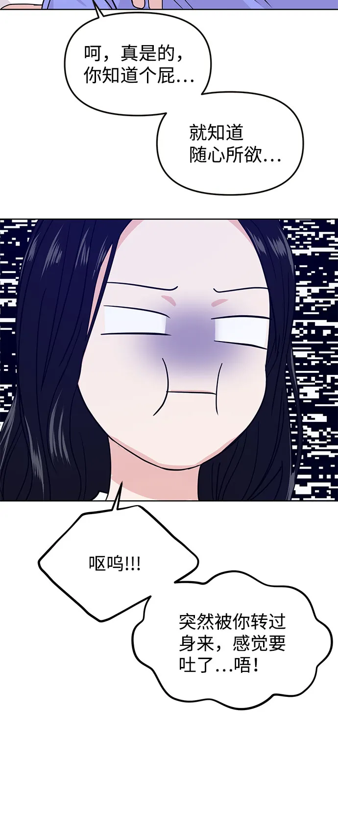 第17话 第27页
