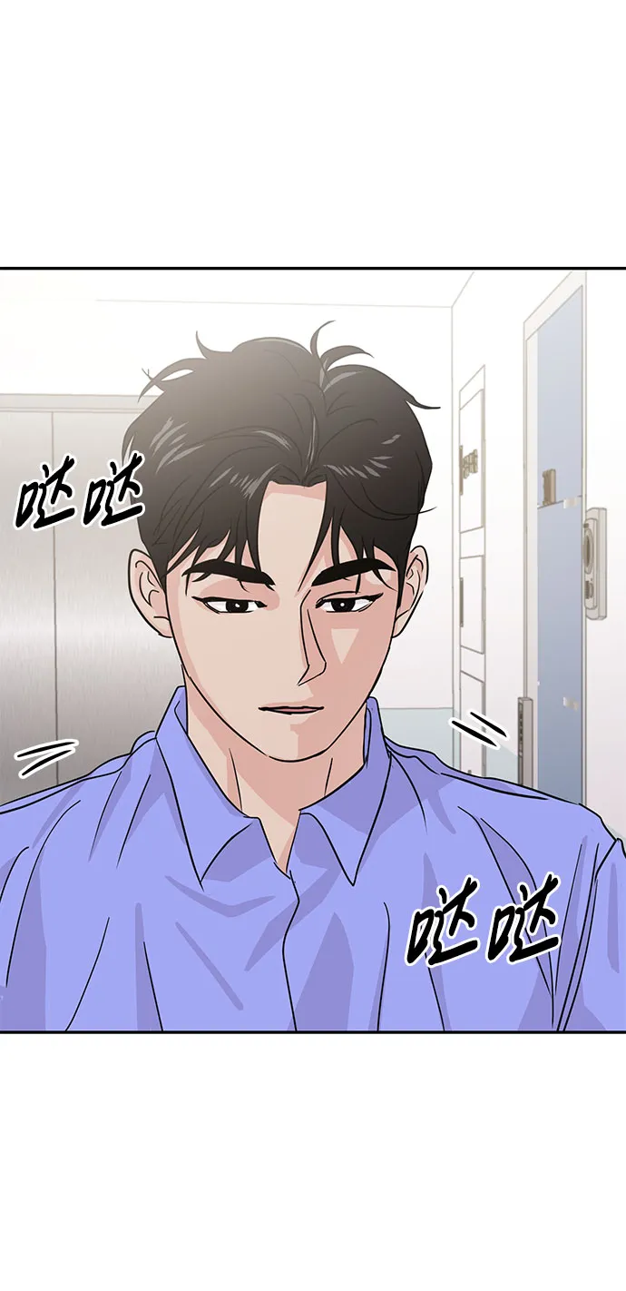第17话 第33页