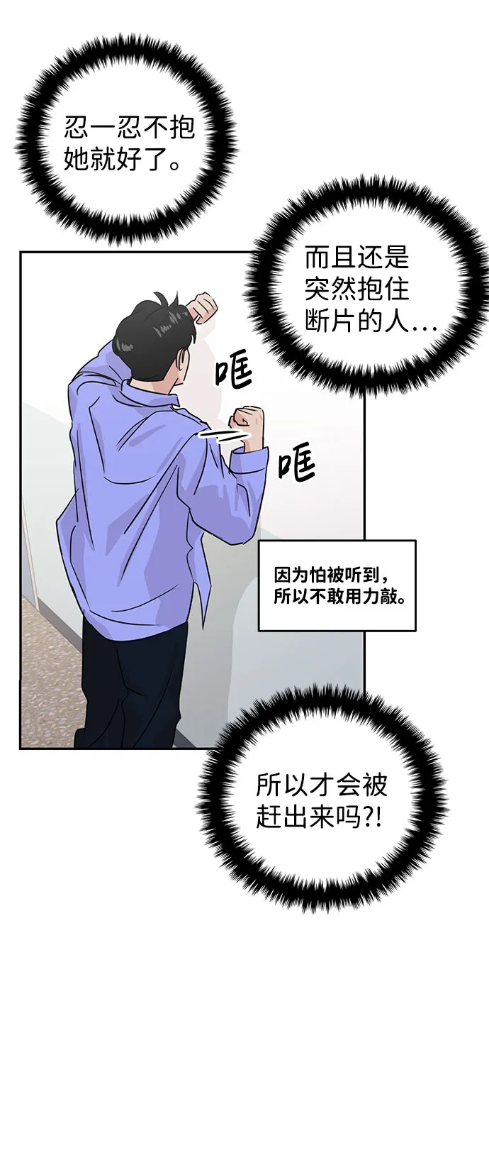 第17话 第34页