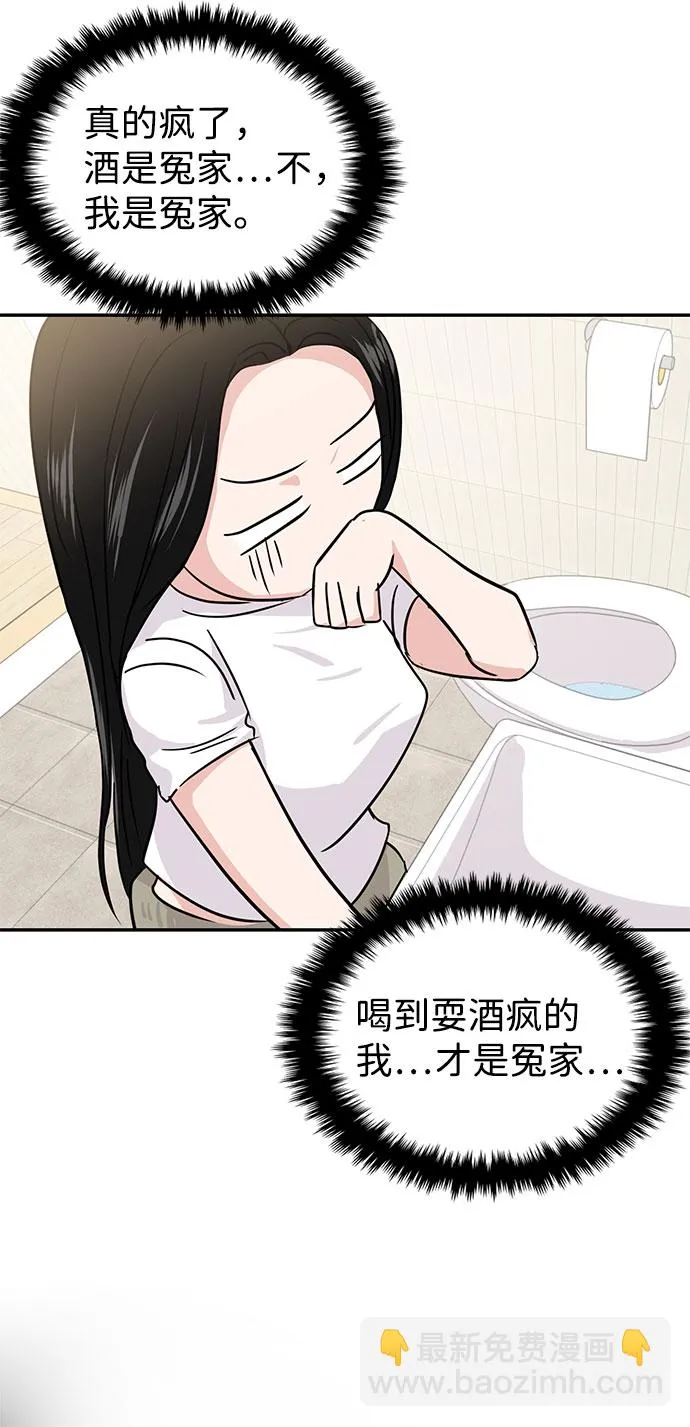 第17话 第37页