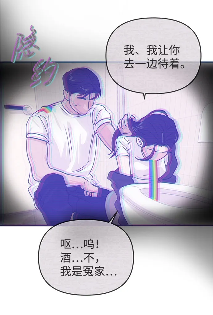 第17话 第38页