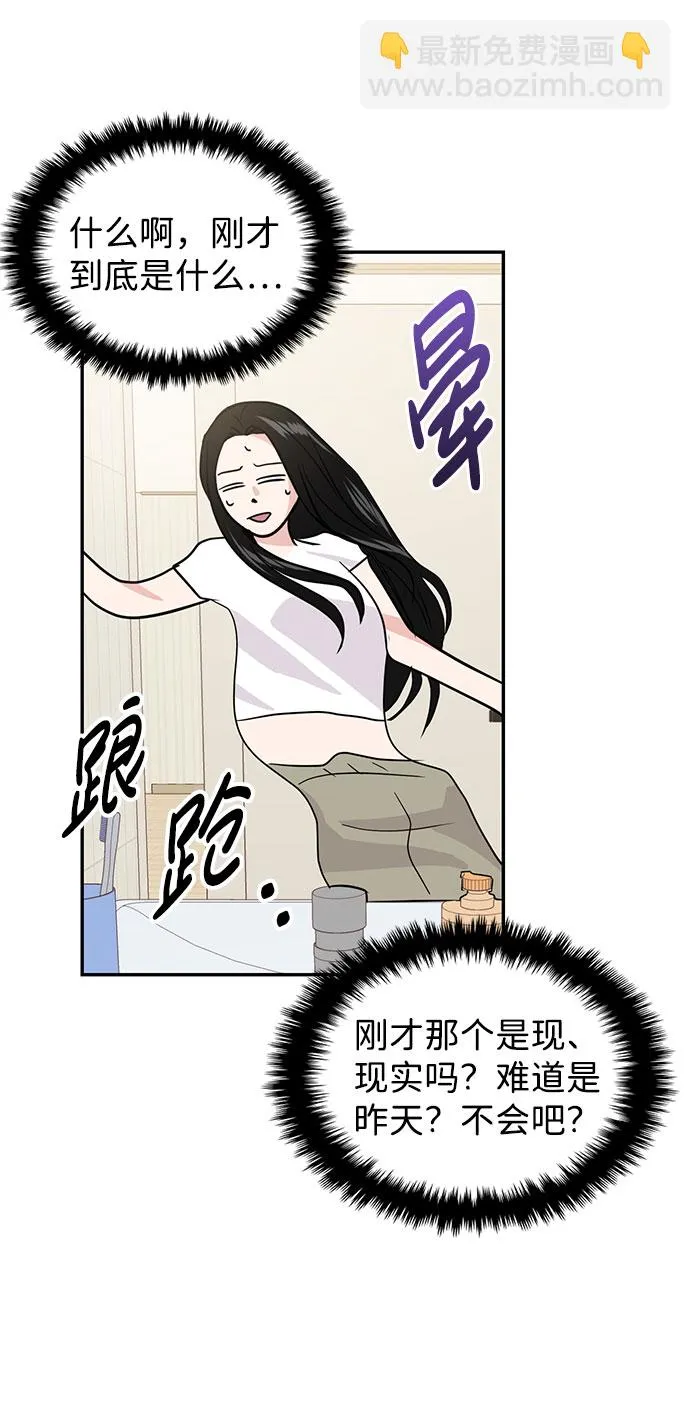 第17话 第39页
