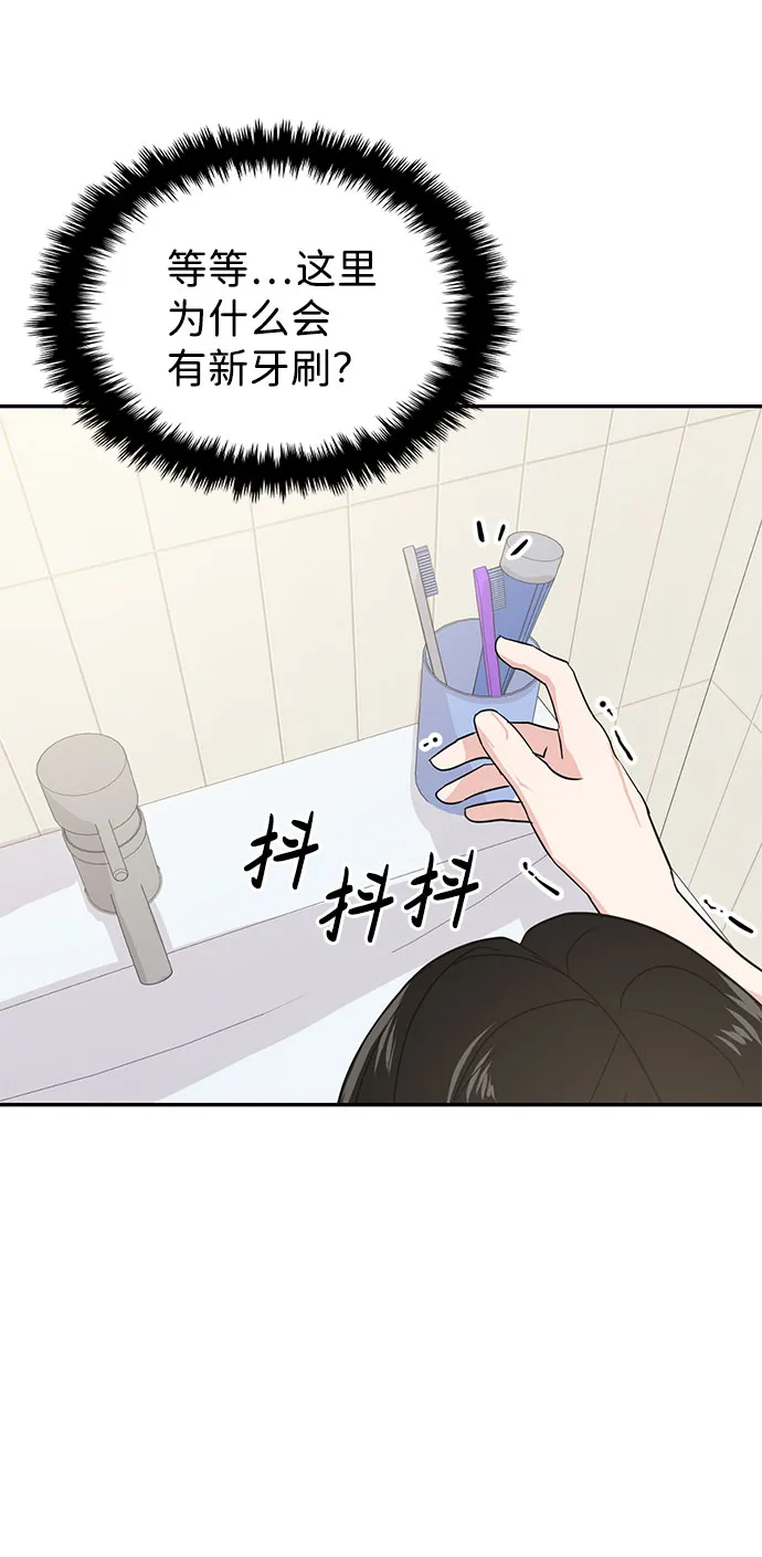 第17话 第40页