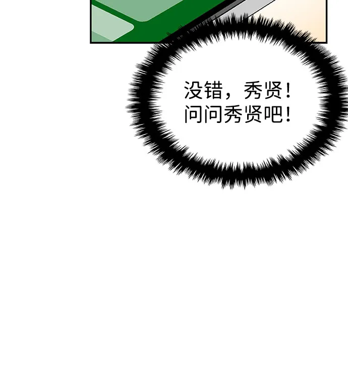 第17话 第45页