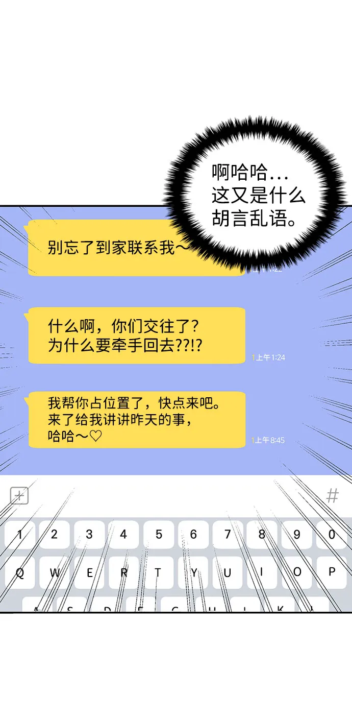 第17话 第47页