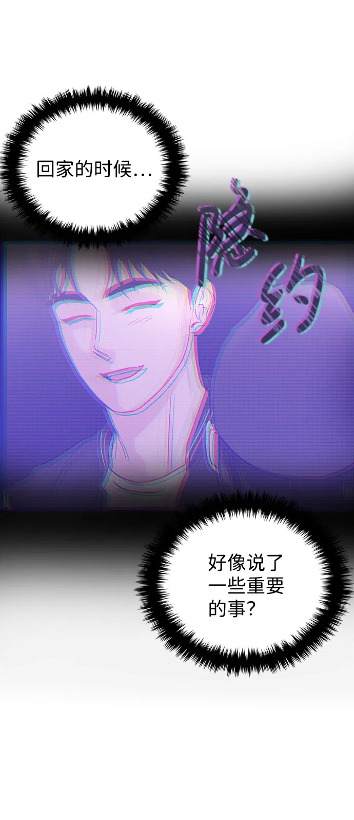 第17话 第48页