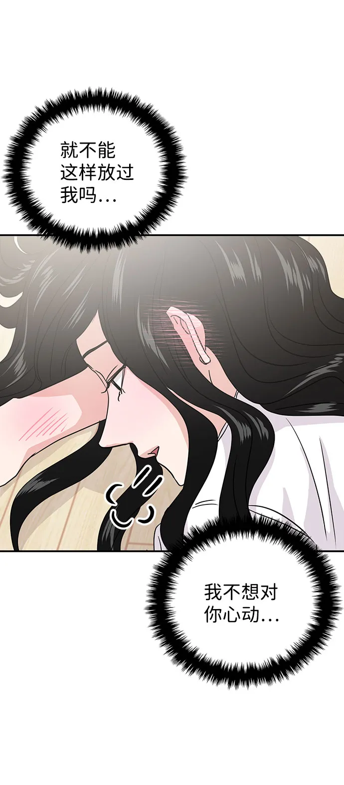 第17话 第52页