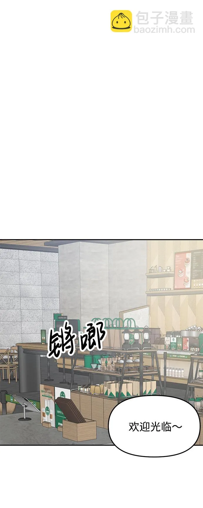 第17话 第56页