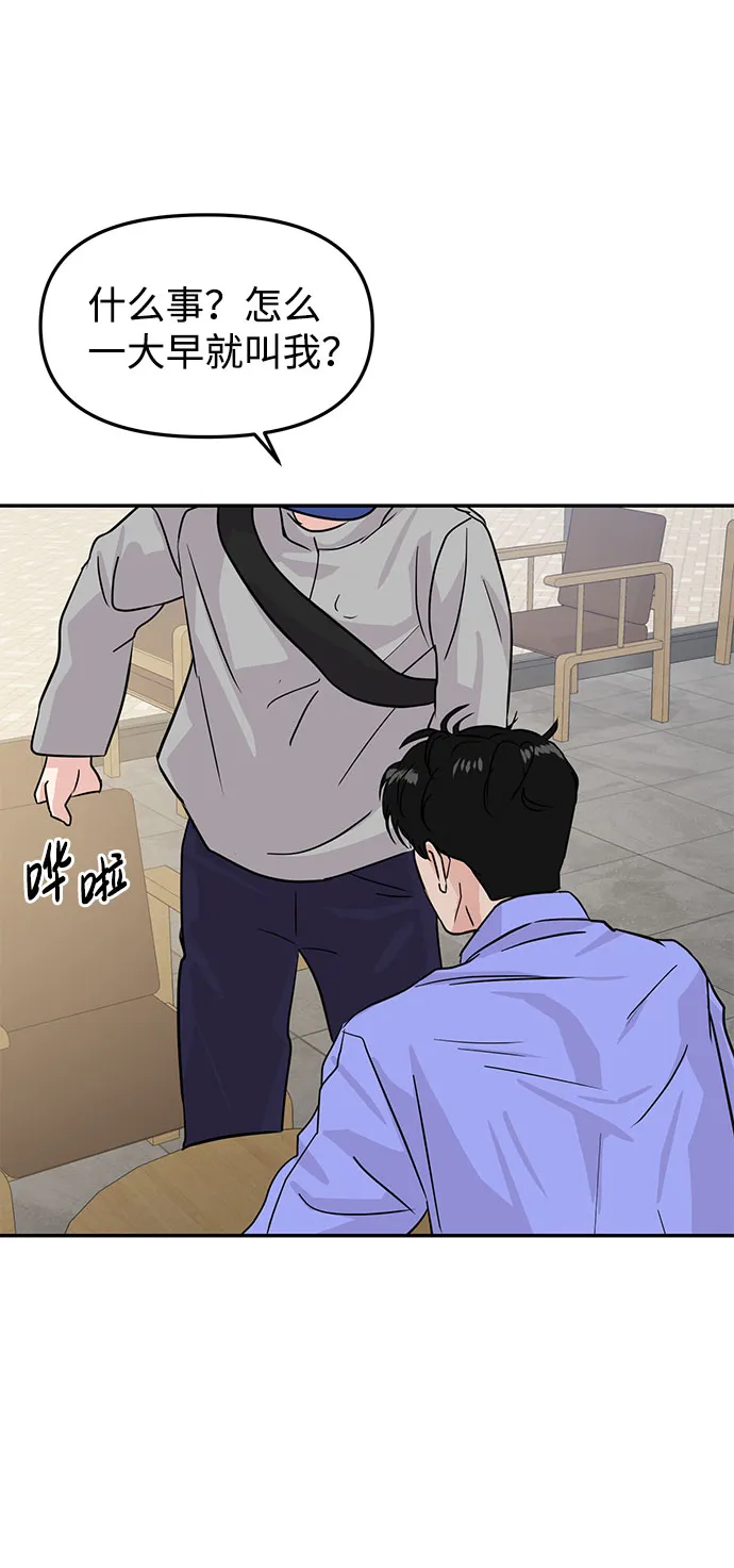 第17话 第57页