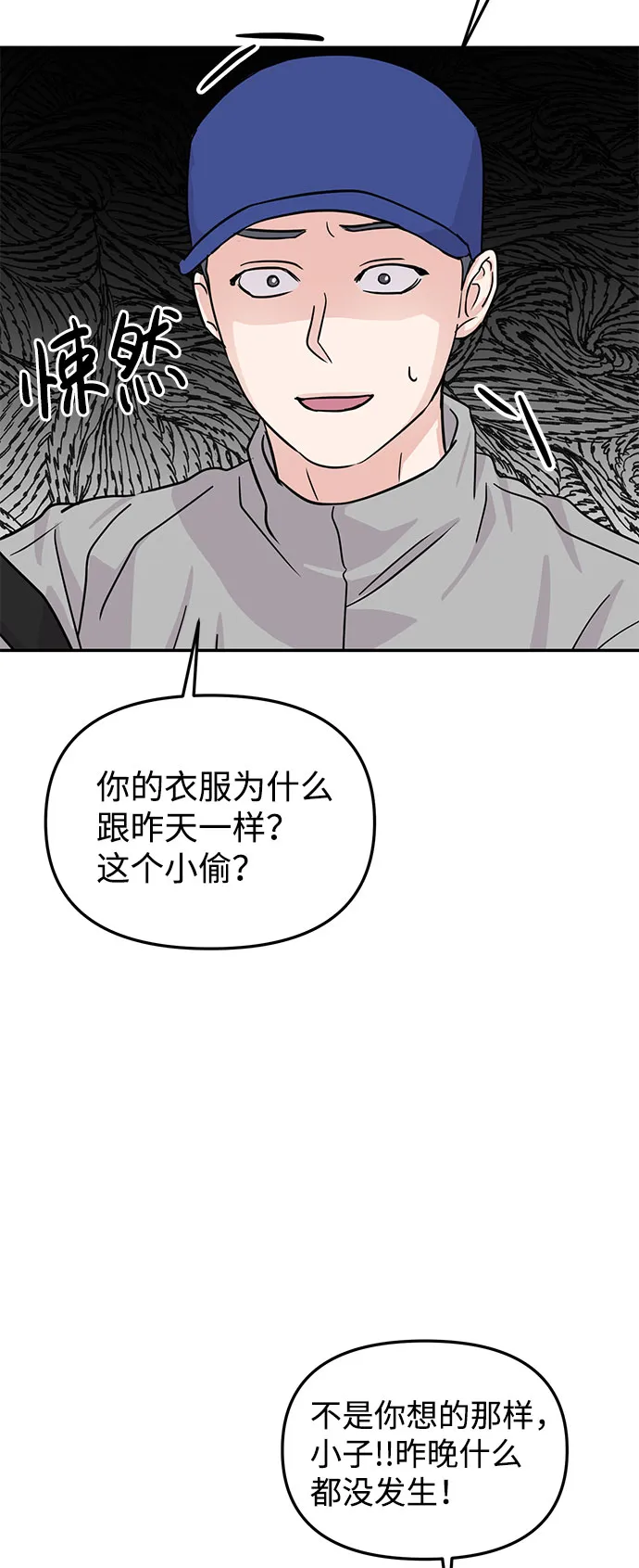 第17话 第60页
