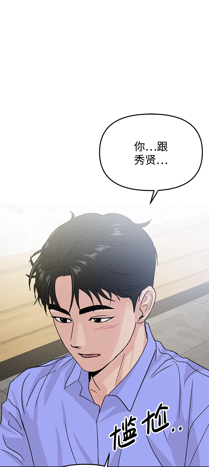 第17话 第62页