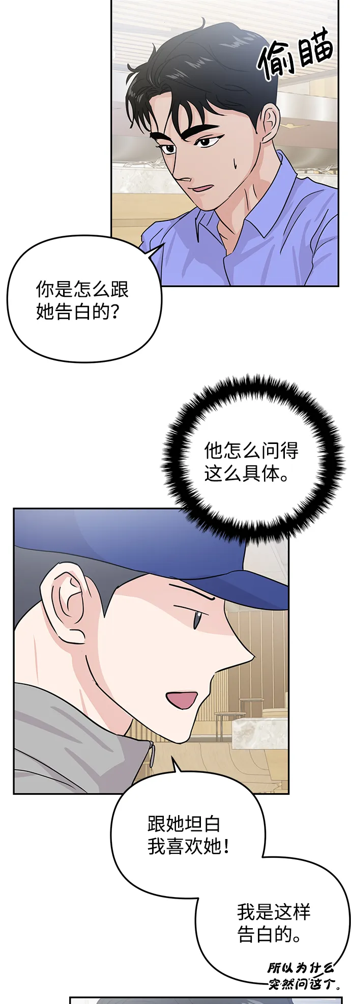 第17话 第64页