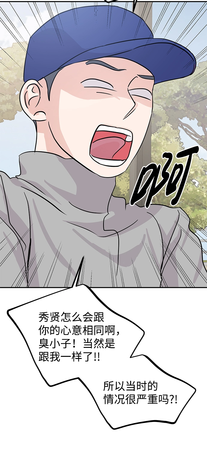 第17话 第66页