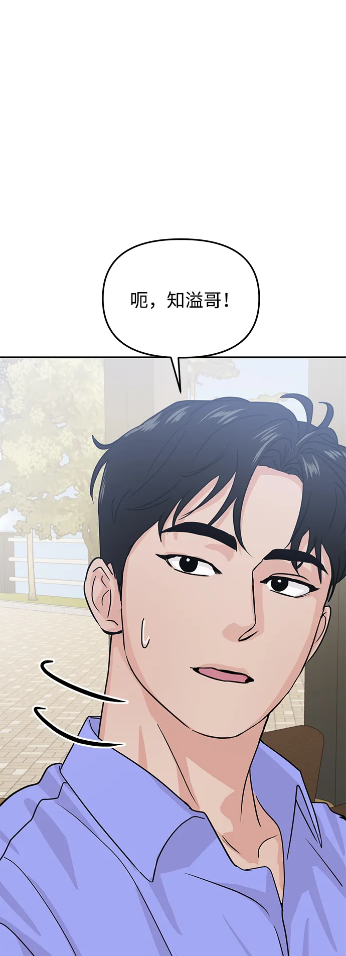 第17话 第71页