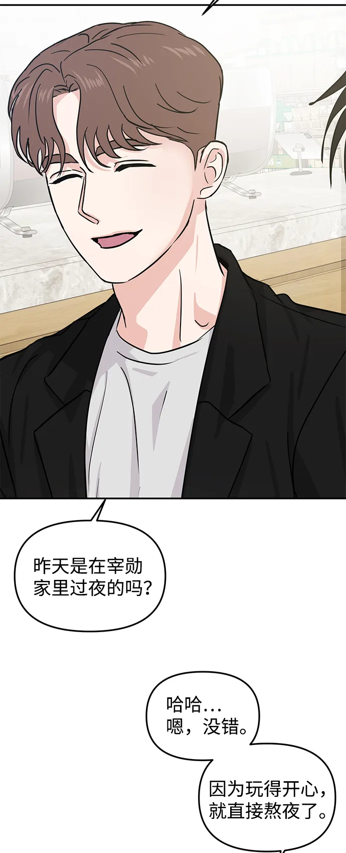 第17话 第80页
