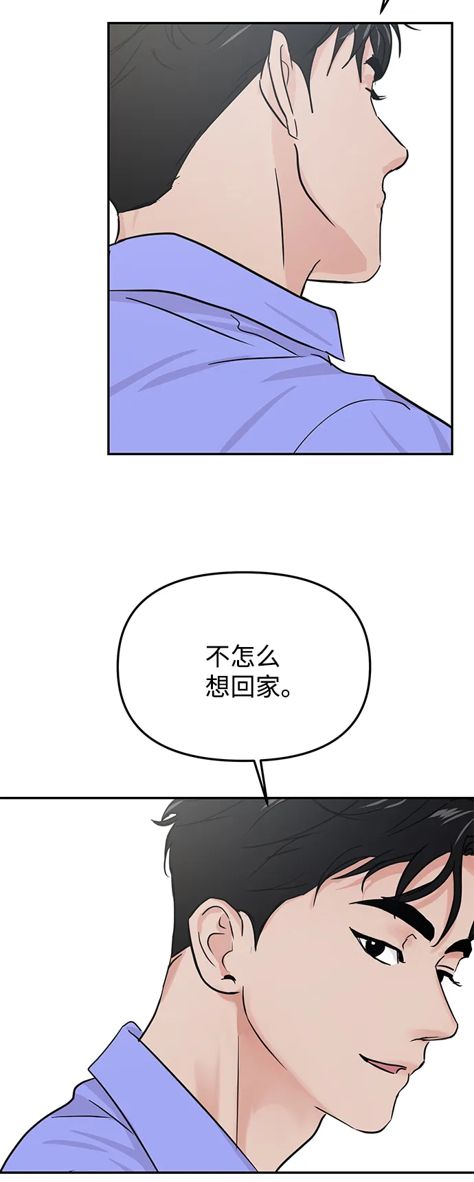 第17话 第81页