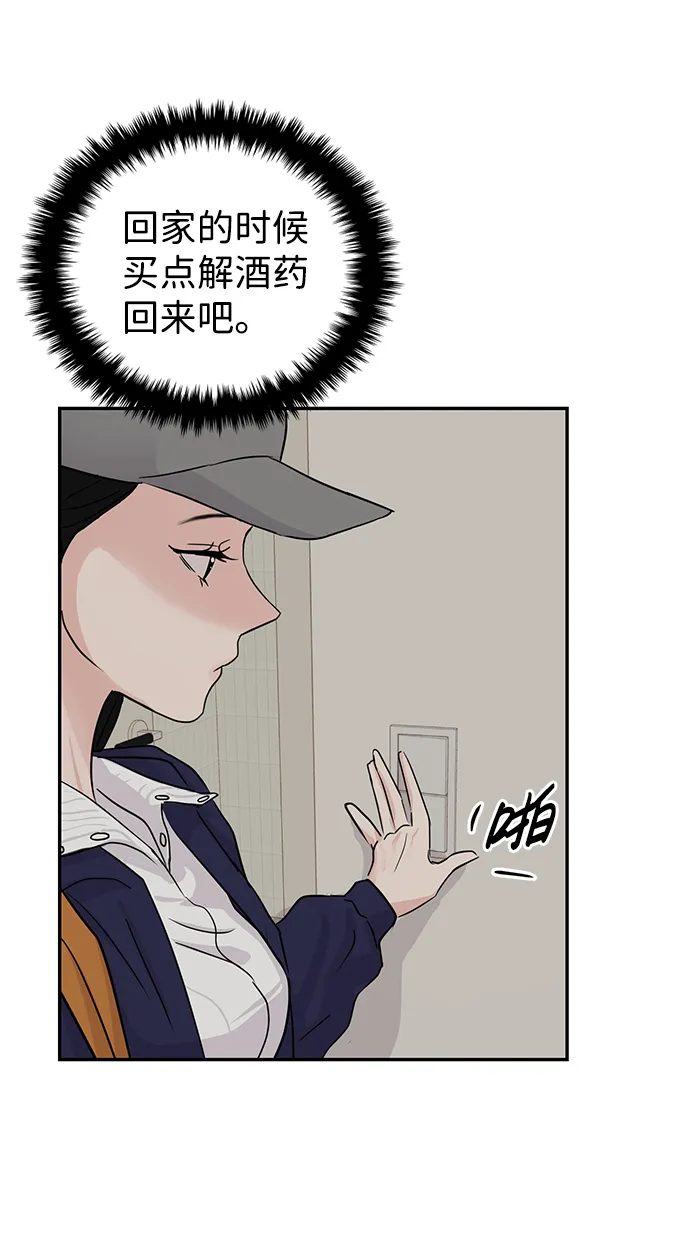 第17话 第84页