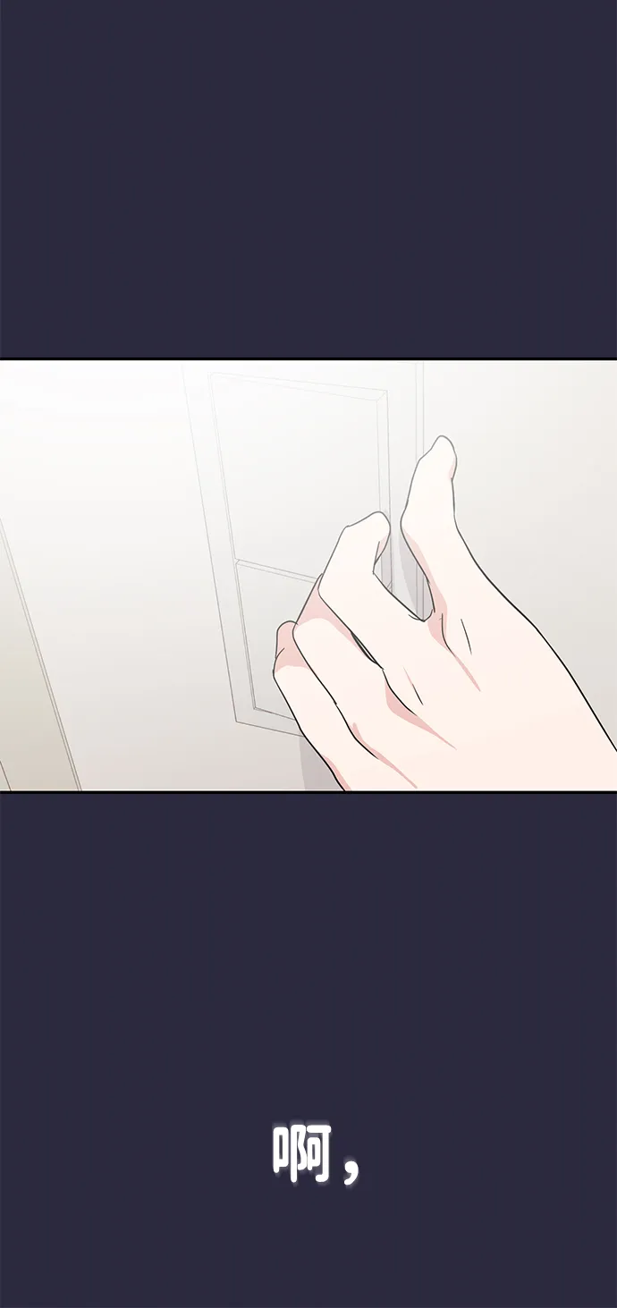 第17话 第86页
