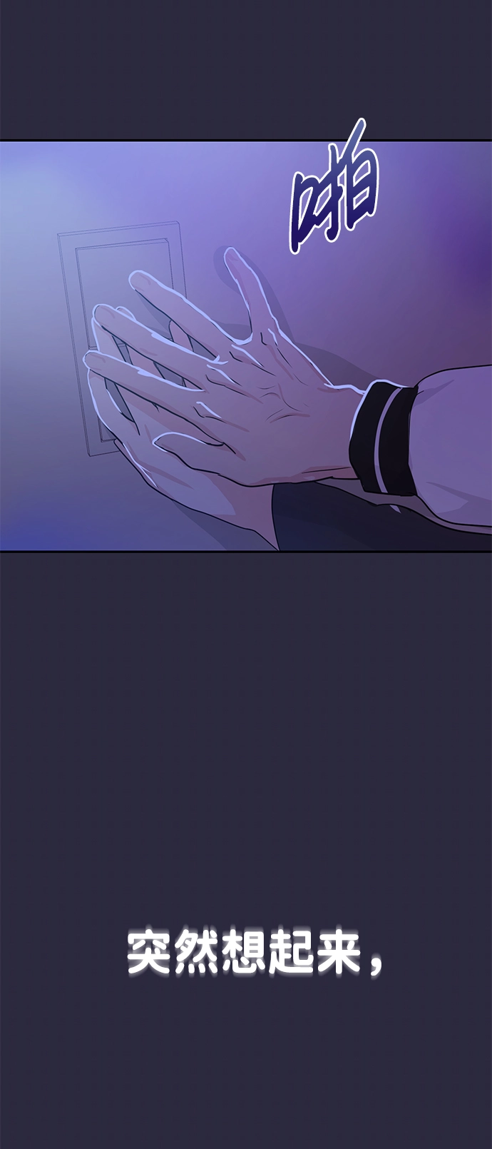 第17话 第87页