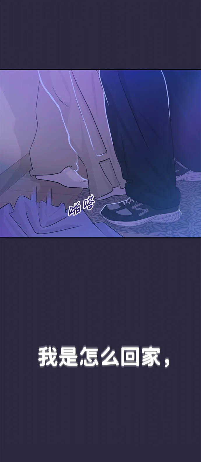 第17话 第88页