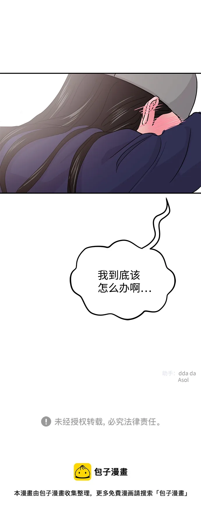 第17话 第91页
