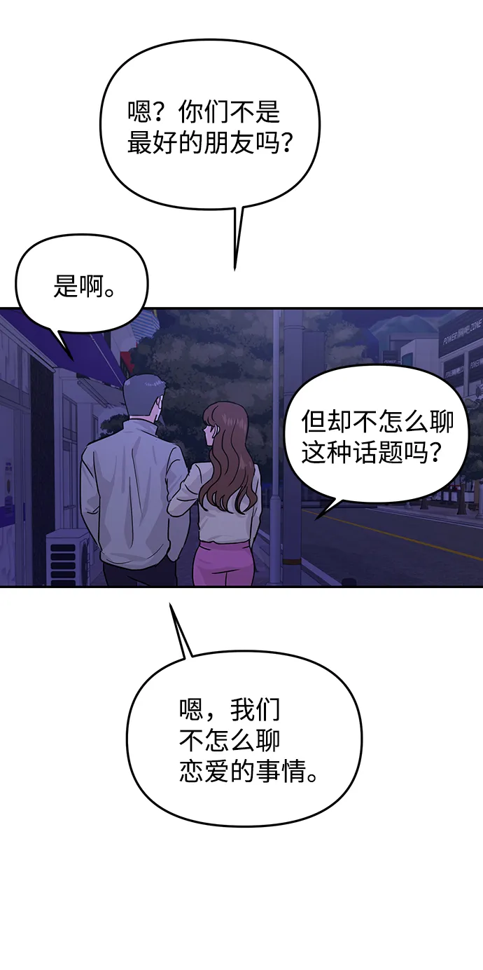 第16话 第5页