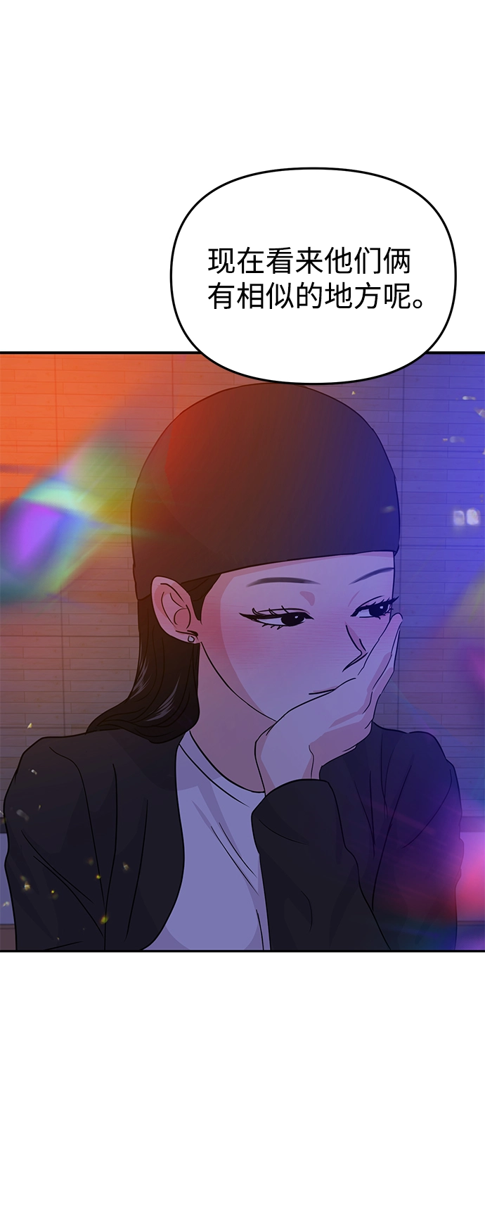 第16话 第12页