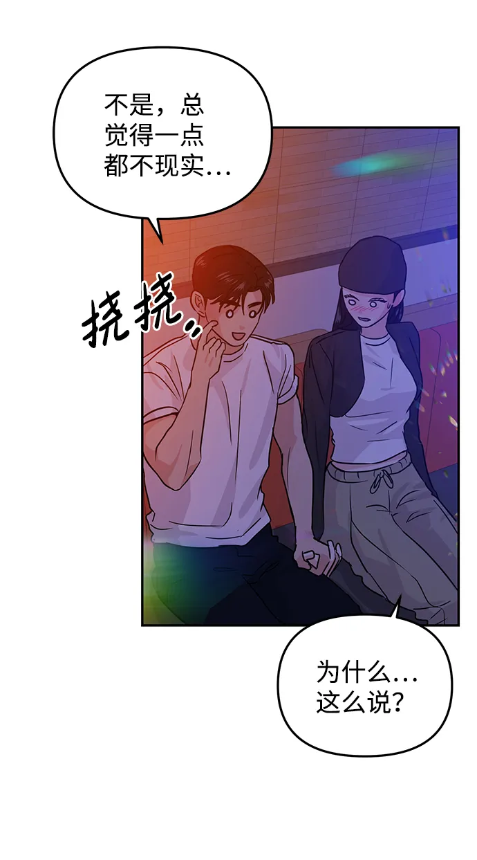 第16话 第18页