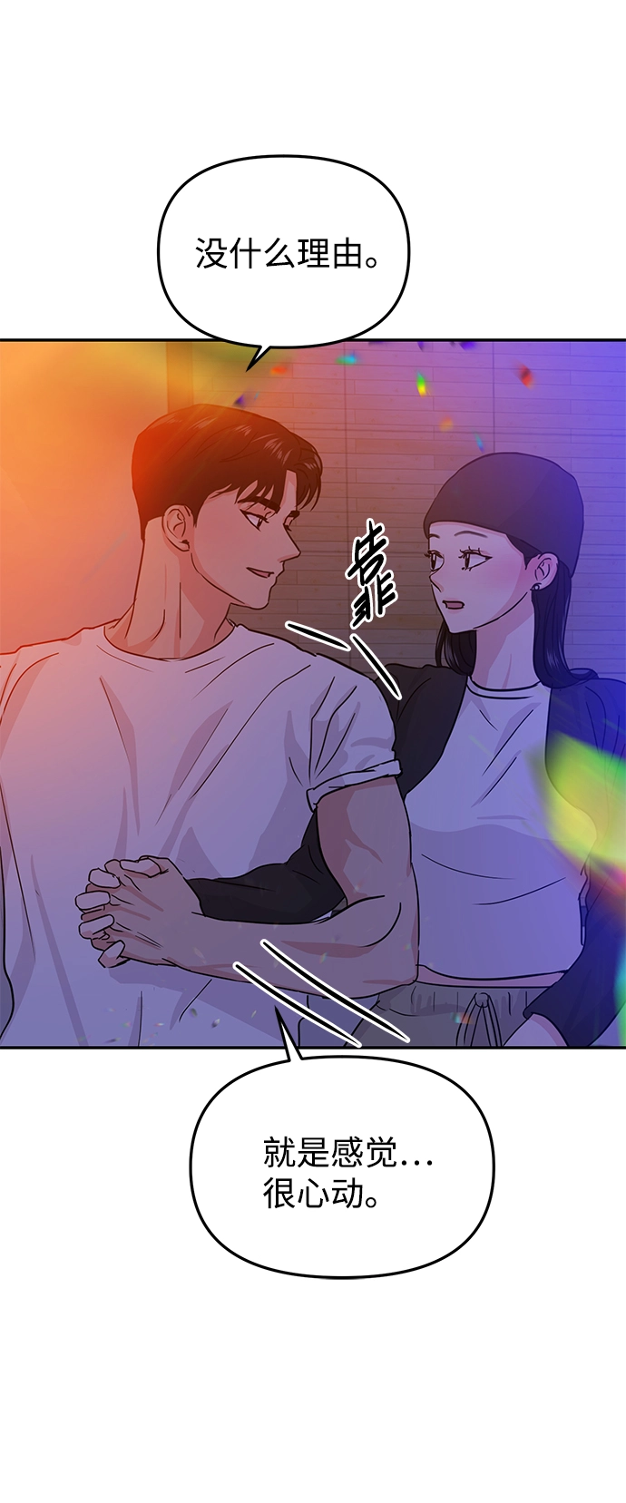 第16话 第19页