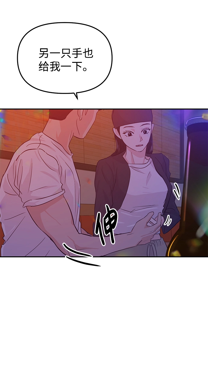 第16话 第22页