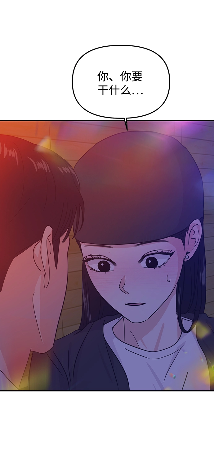 第16话 第24页