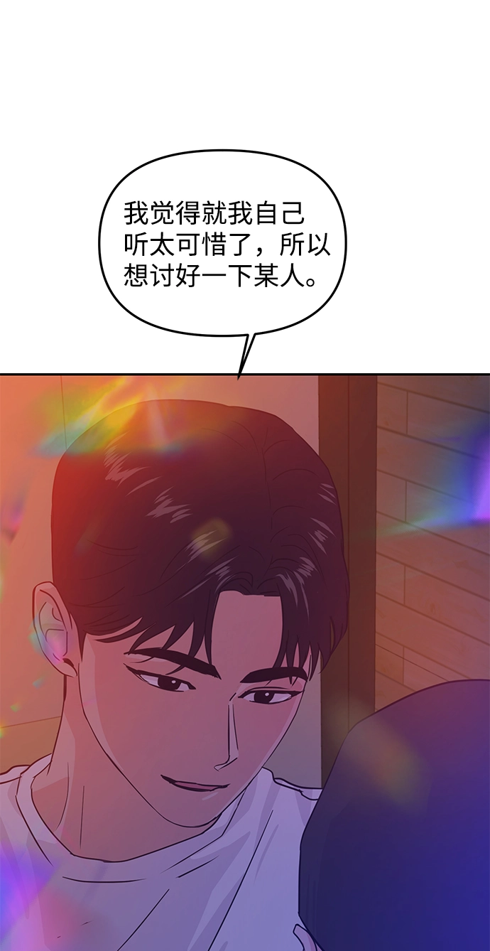第16话 第25页
