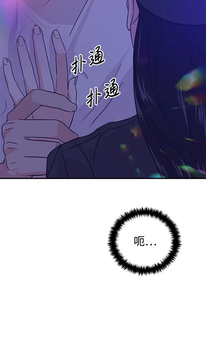 第16话 第26页