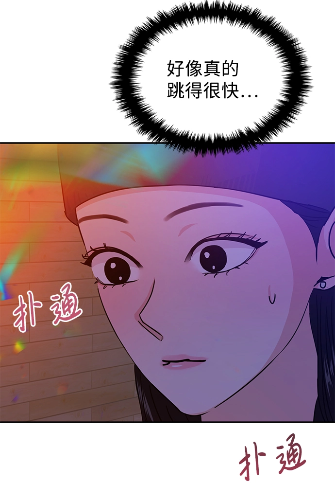 第16话 第27页