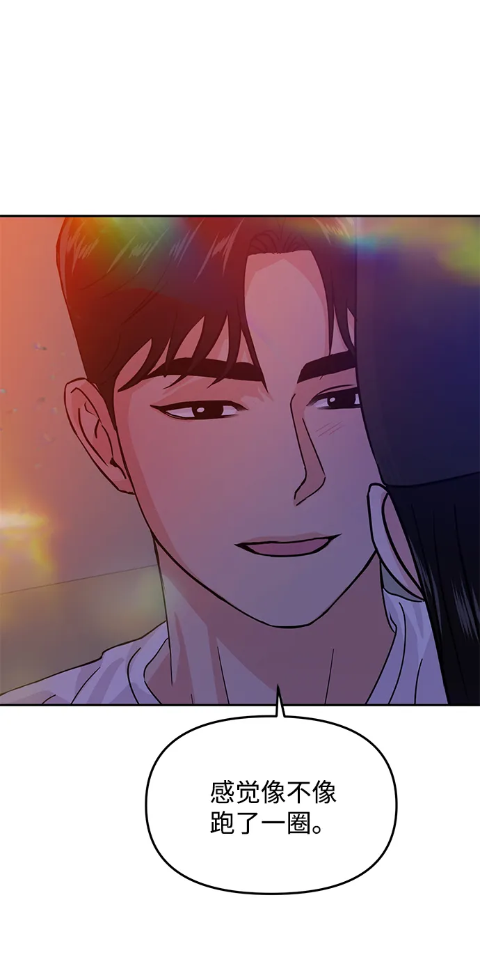 第16话 第32页