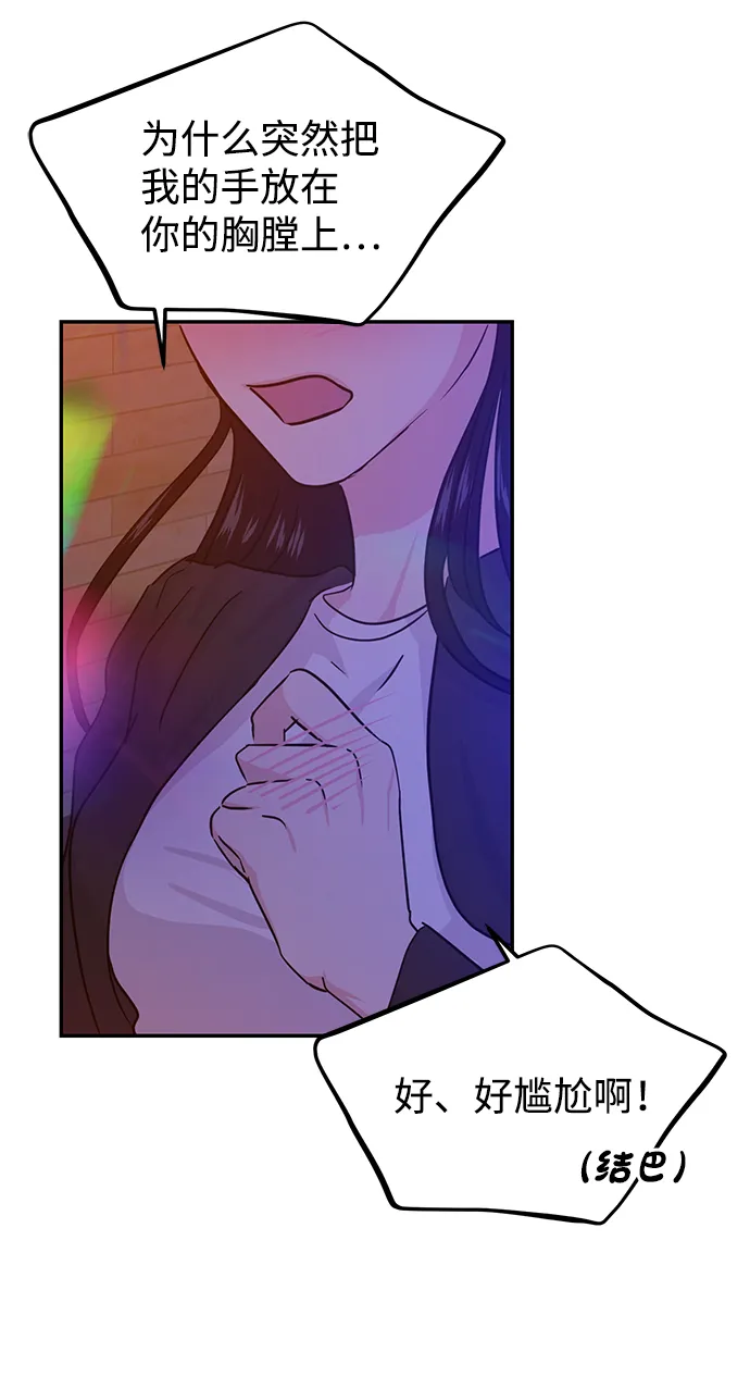 第16话 第34页