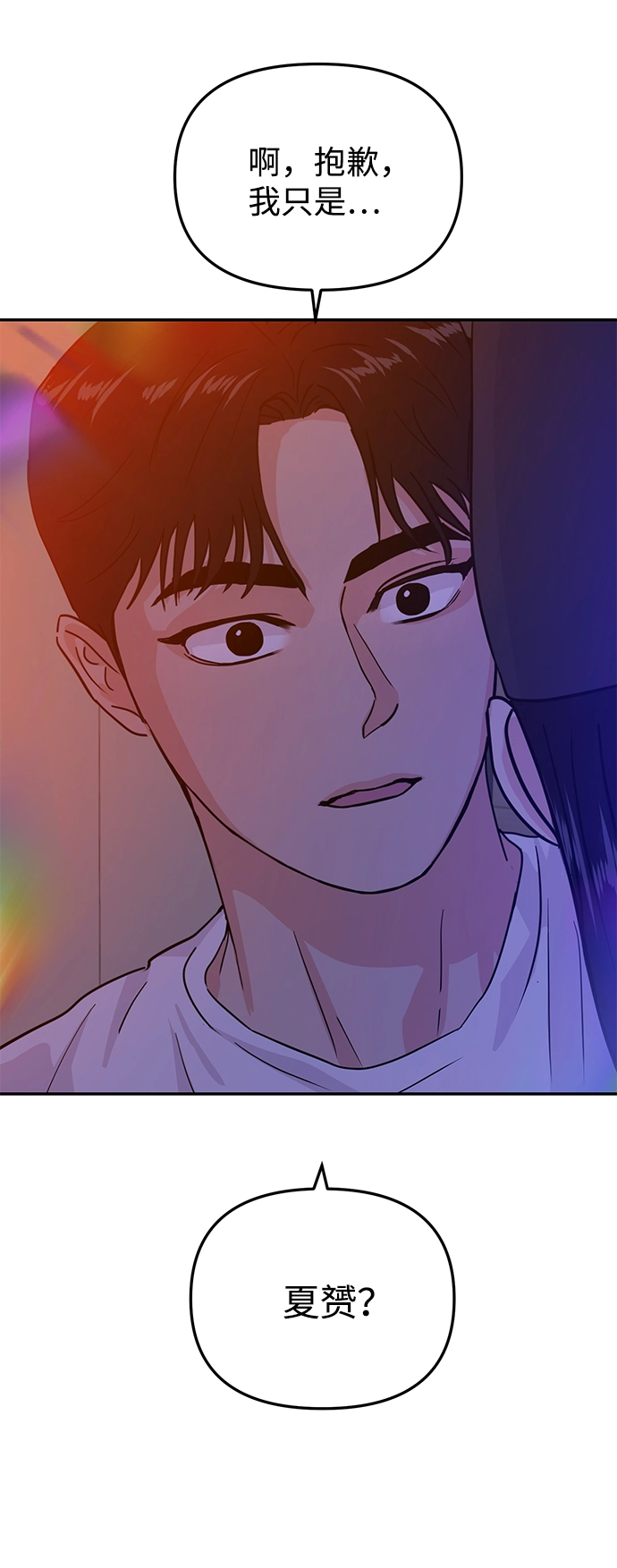 第16话 第35页