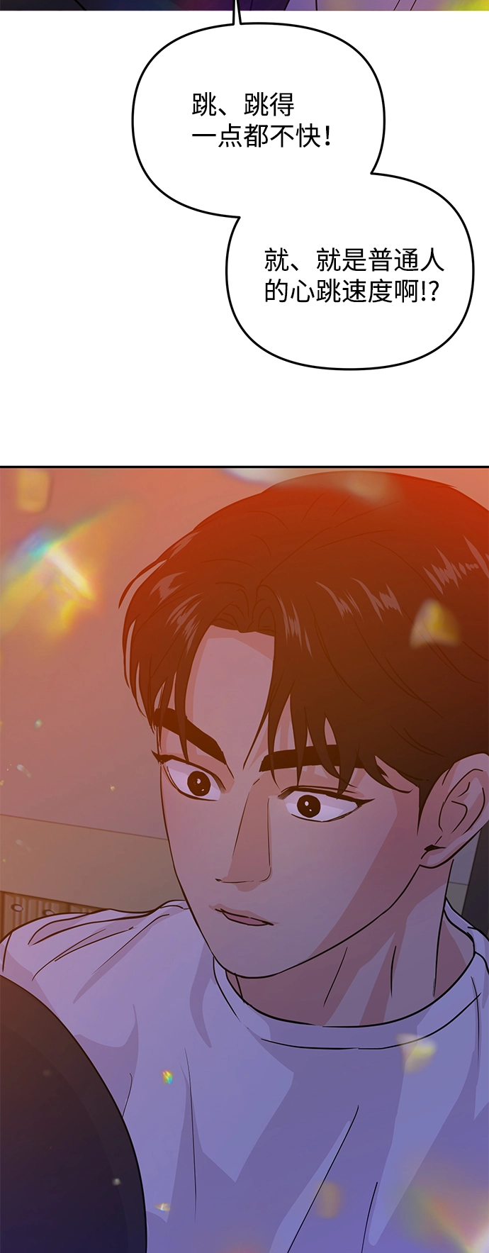第16话 第37页