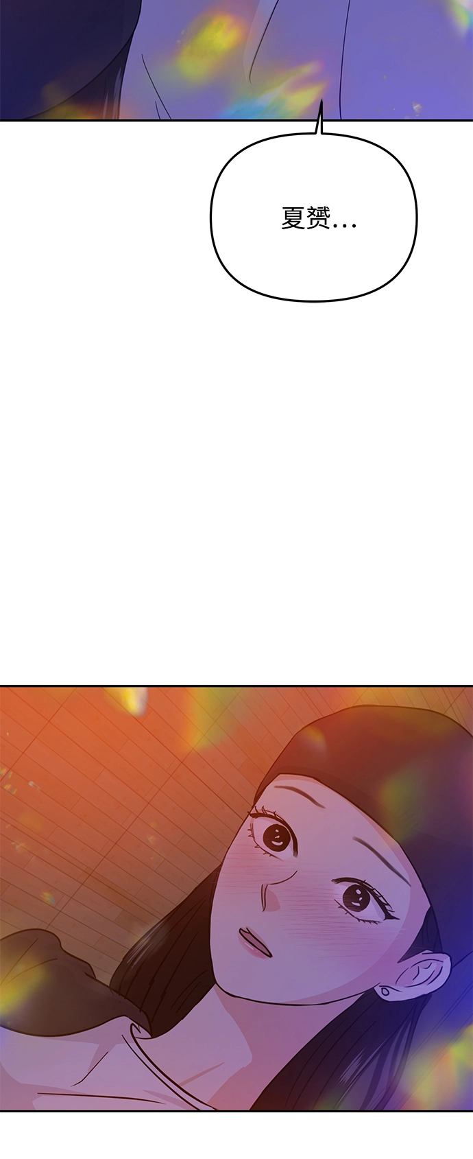 第16话 第38页