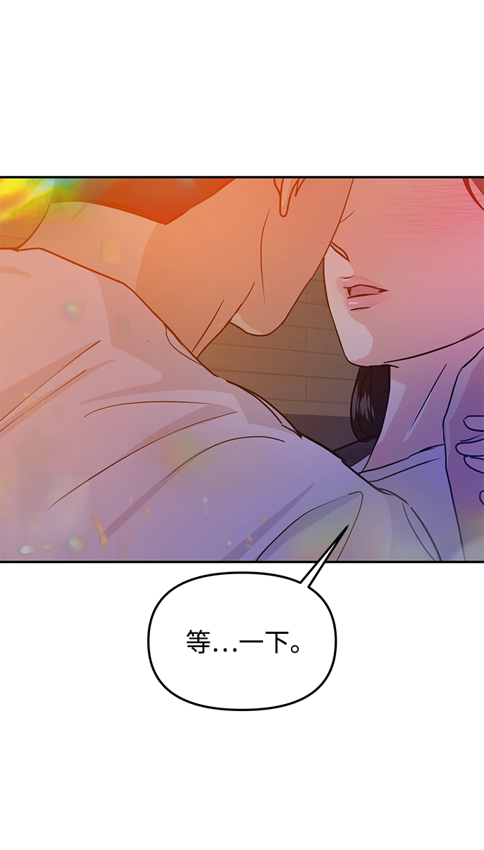 第16话 第43页