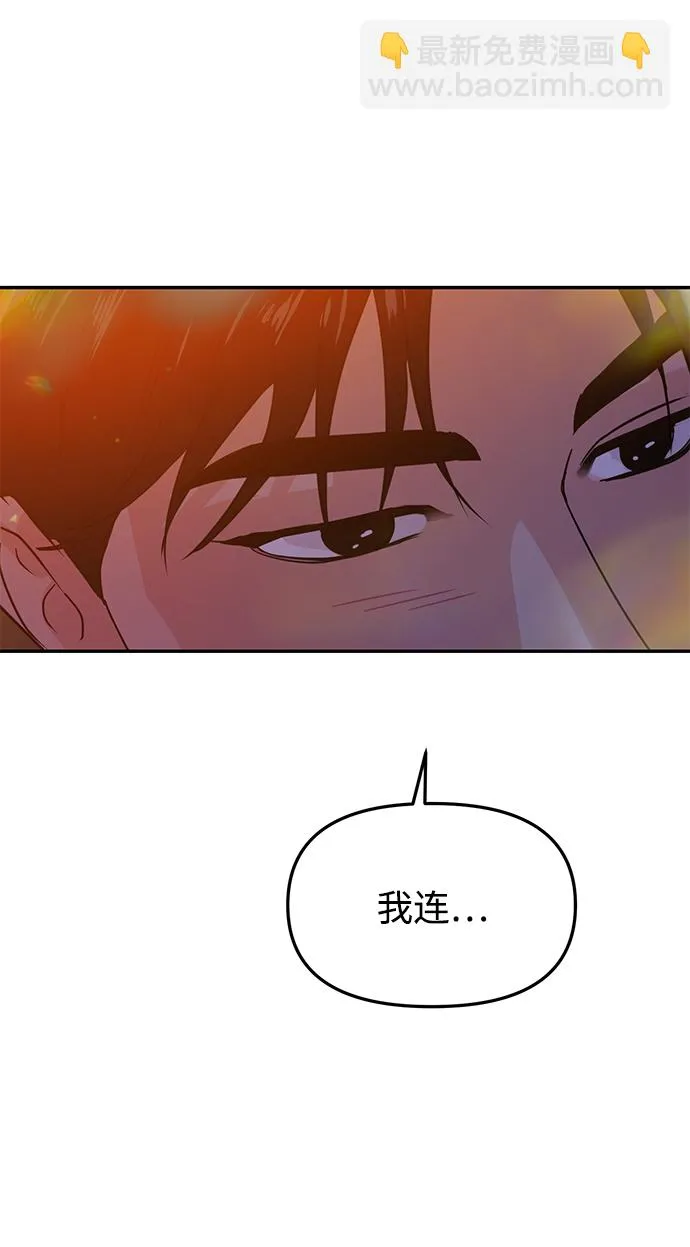 第16话 第45页