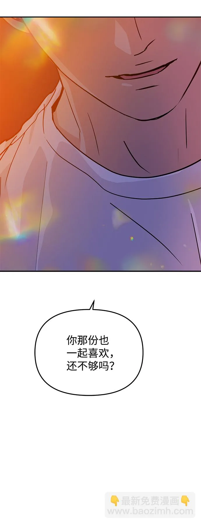 第16话 第46页