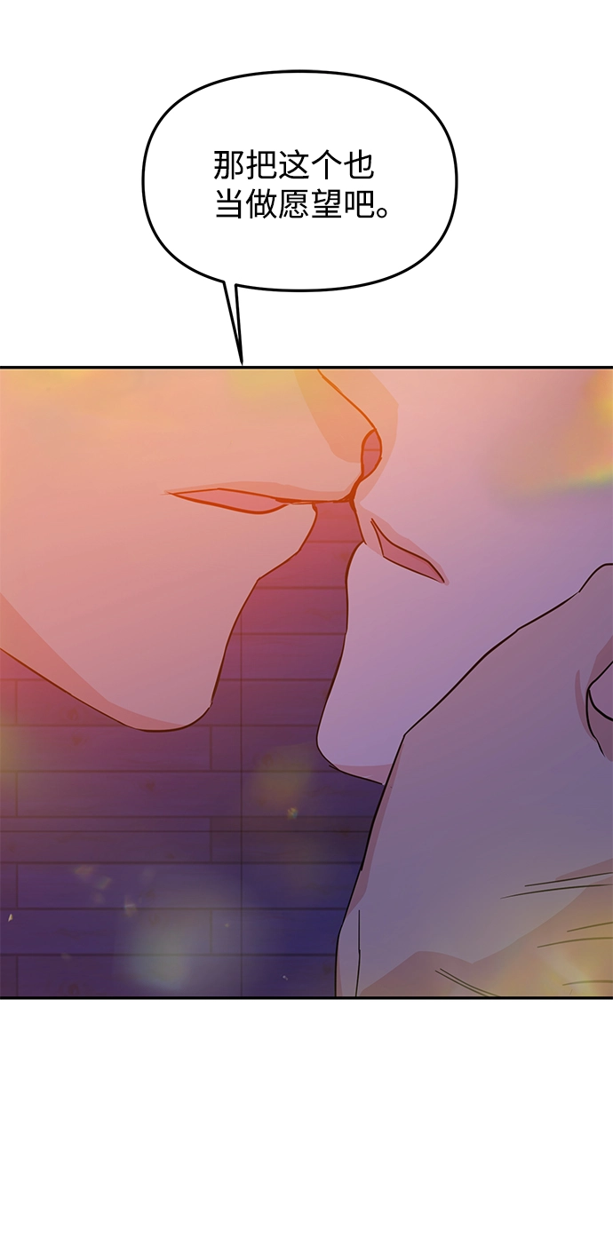 第16话 第47页