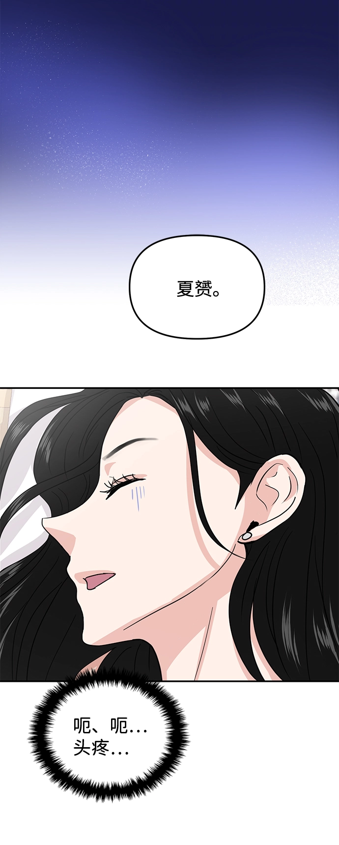 第16话 第56页